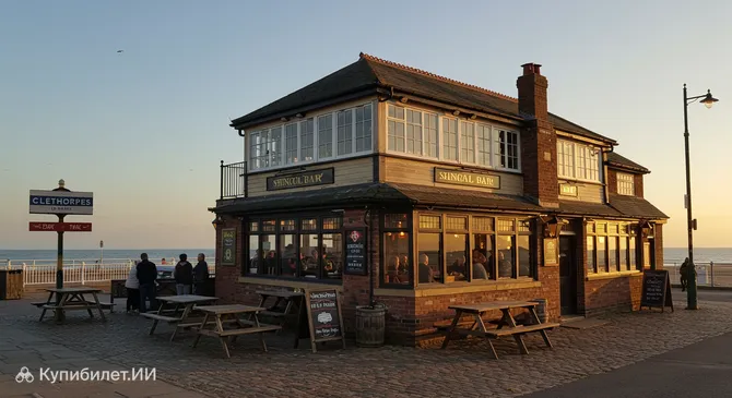 Сигнал Бокс Инн