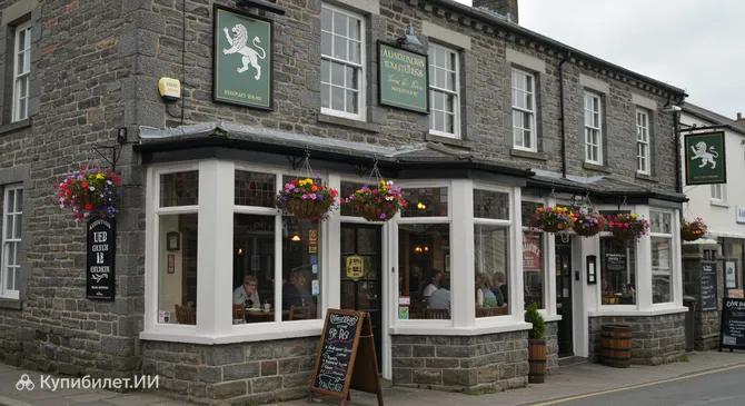 Уайт Лайон Инн