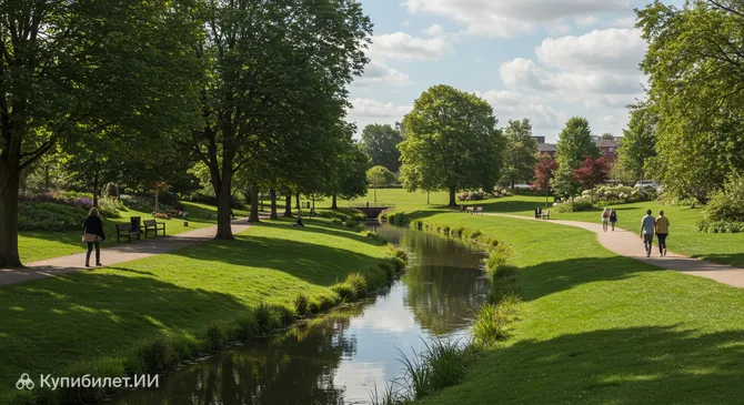 Парк Холбрукс