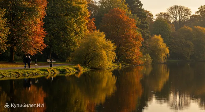 Парк Тилгейт