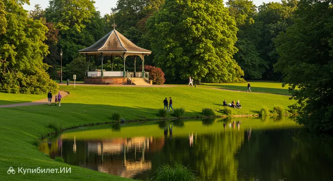 Сентрал-парк