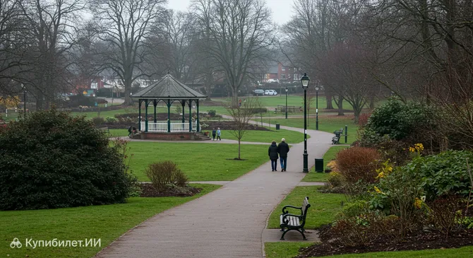 Парк Болд Венчур