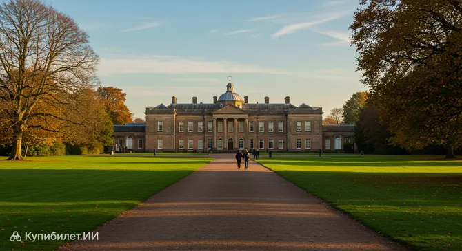 Музей и парк Касуорт-Холл