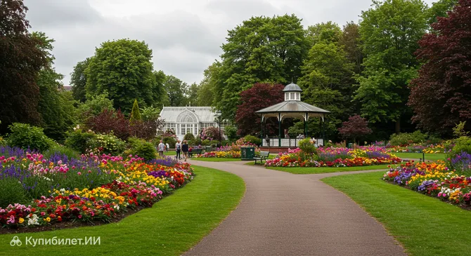 Парк Виктория