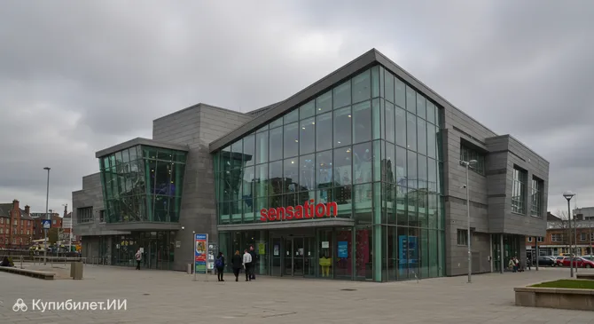 Дандийский научный центр