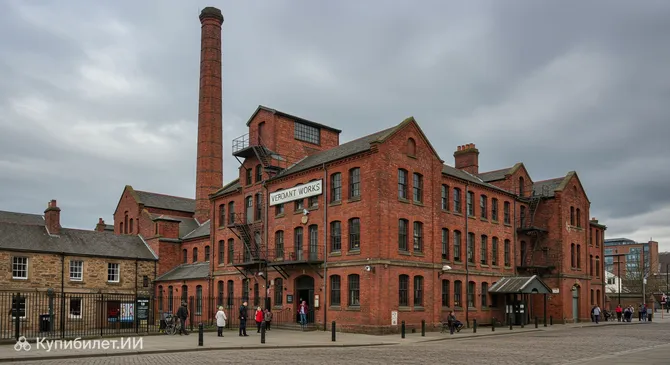 Вердант-Уоркс