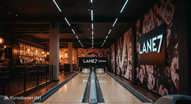 Лейн7 Дарем