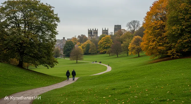 Парк Уортон