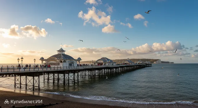 Пирс Истборн