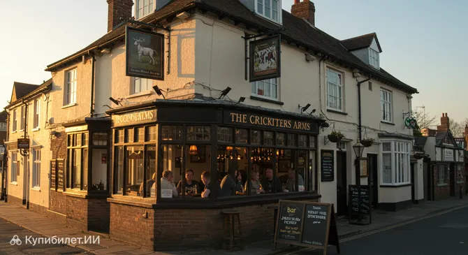 Крикеттерс Армс