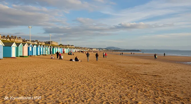 Пляж Портобелло