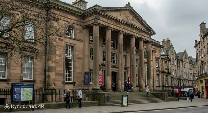 Музеи Зала хирургов