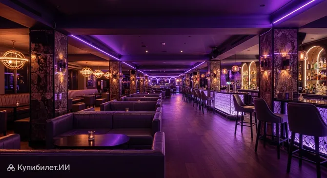 Клифф Лаунж Бар и Кухня