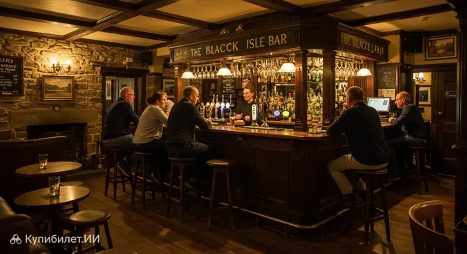 Бар Блэк-Айл