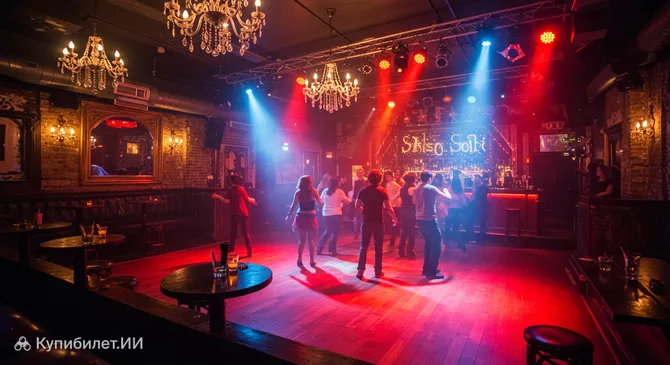 Сальса Сохо