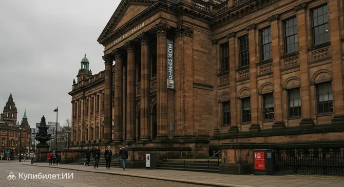 Музей Хантериан