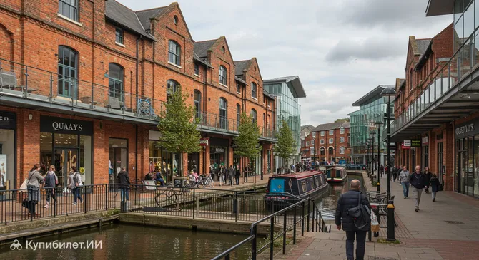 Глостер Куис