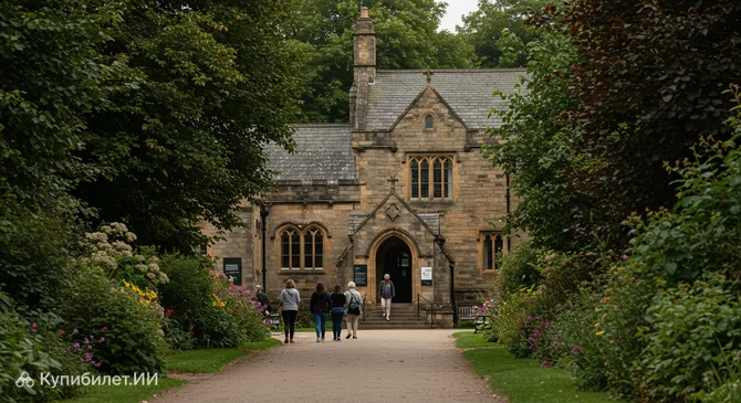 Музей Бэнкфилд