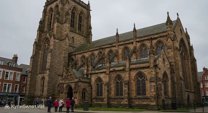 Министер Галифакса