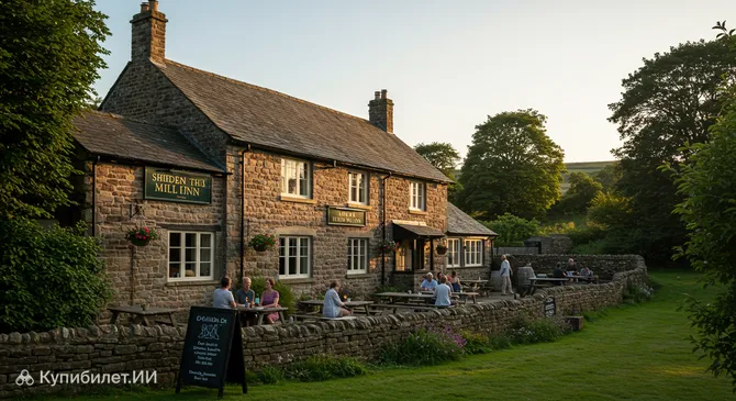 Шибден Милл Инн