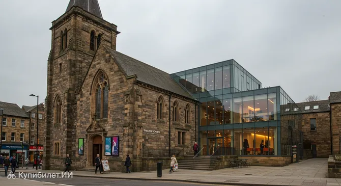 Центр искусств Сквер Чапел
