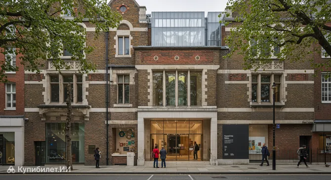 Музей Young V&A