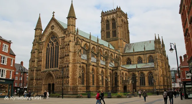 Халл Минстер