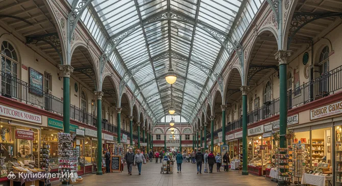 Викторианский рынок