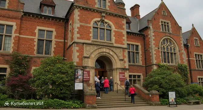 Ипсвичский музей