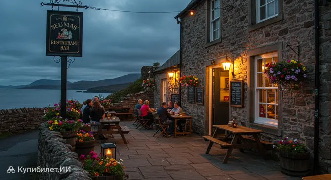 Бар Сеймаса