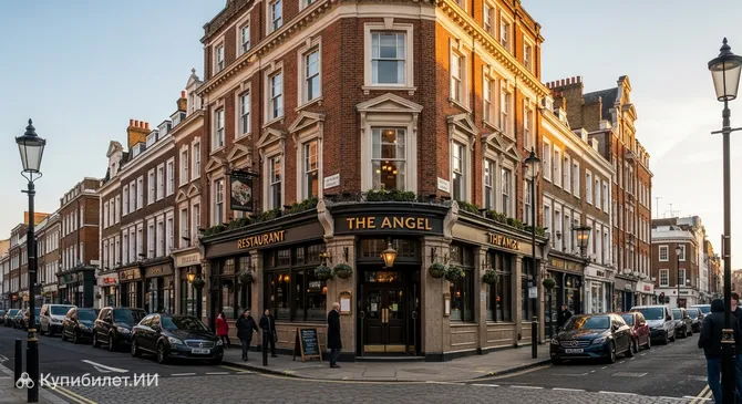 Энджел, Ислингтон