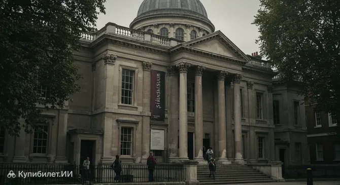 Музей сэра Джона Соана