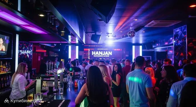 Караоке и бар HANJAN
