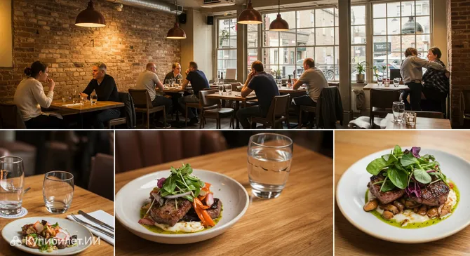 Джерни Соушал