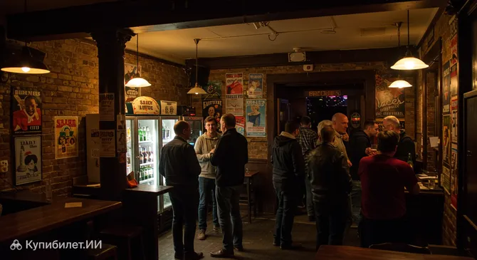 Бруденелл Соушел Клаб