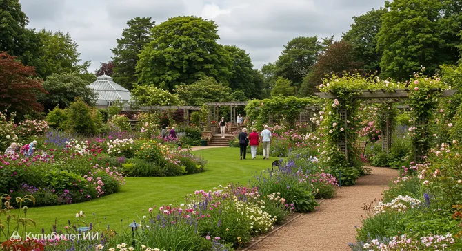 Сад Харлоу Карр