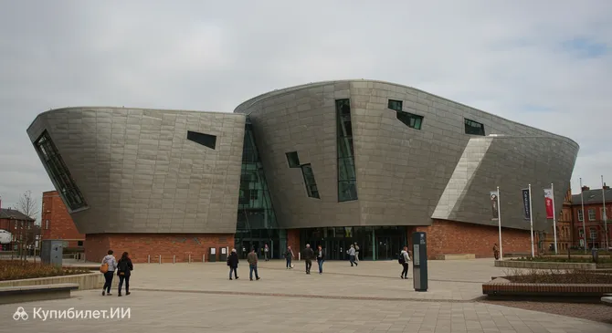 Музей Королевской оружейной палаты