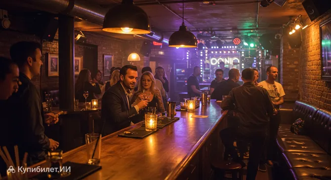 Домино Клуб