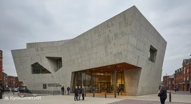 Центр Ричарда III