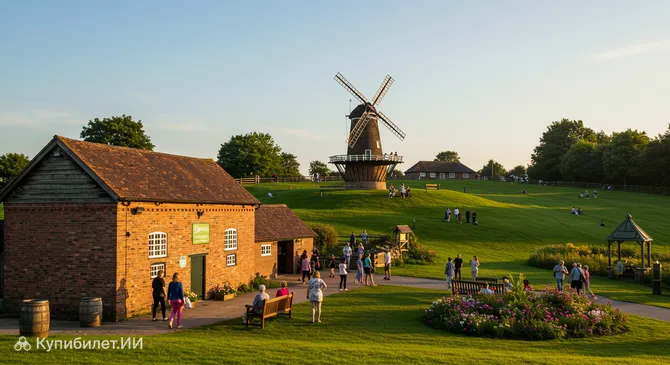 Парк Ветряная Мельница