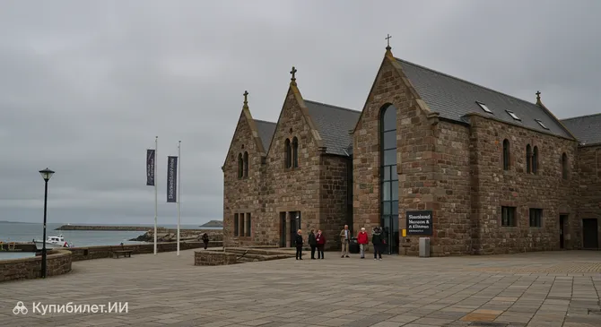 Шетландский музей и архив