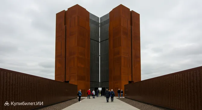 Международный центр бомбардировочной авиации