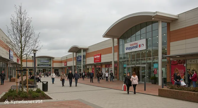 Торговый парк Валентайн