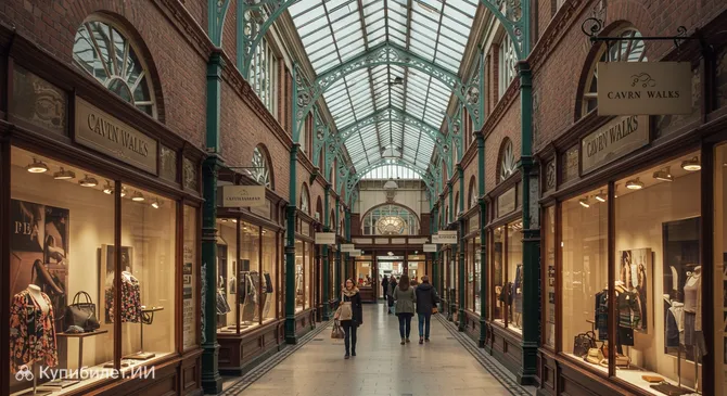 Каверн Уокс