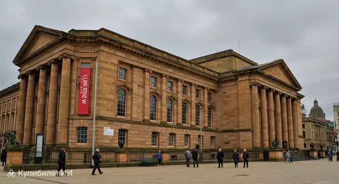 Художественная галерея Уокера