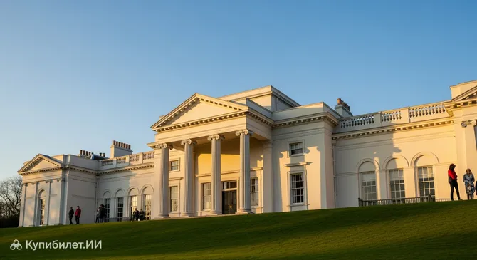 Кенвуд-хаус