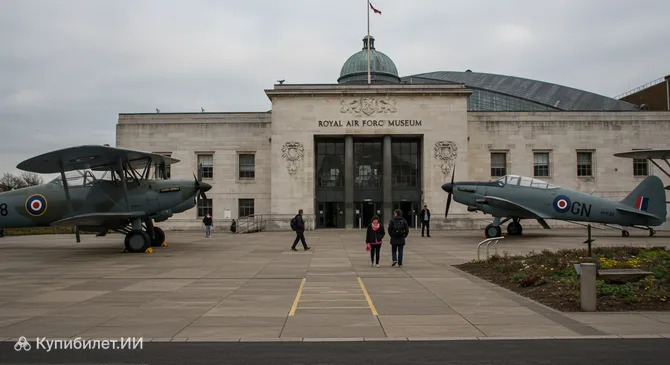 Музей Королевских военно-воздушных сил в Лондоне