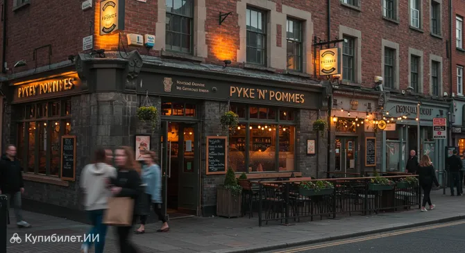 Пайк энд Поммес