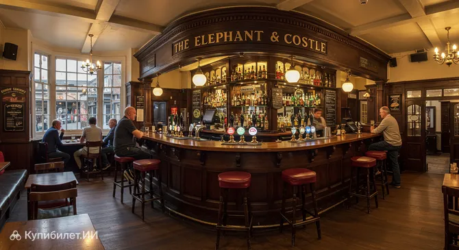 Элефант-энд-Касл