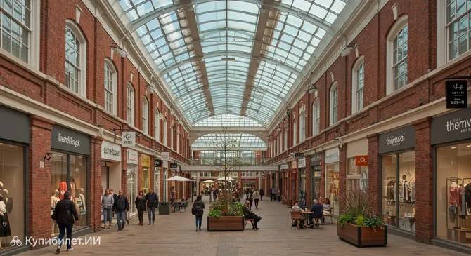 Фремлин Уок